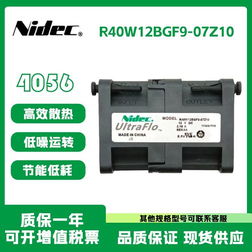 NIDECR40W12BGF9-07Z1012V风扇