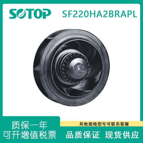 SOTOPSF220HA3B三相AC380V