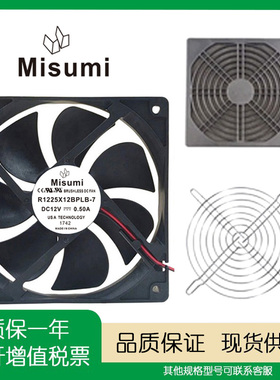 C4010/4020/5015/6015/6025/7025/8025/80389225H12/24BPLB-7风扇