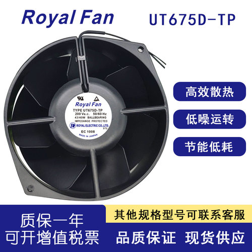全新TR655D-7/TPT675D-9TM风机
