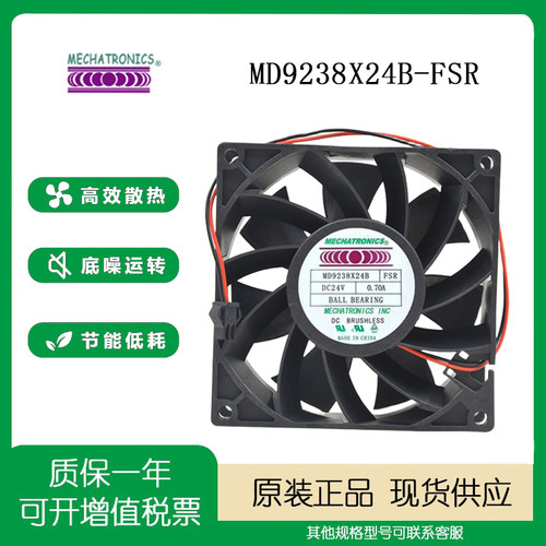 南韩散热风扇903824V