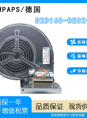 德国进口 ABB变频器风机D2D160-BE02/CE02/DE02-11/12/14离心散热