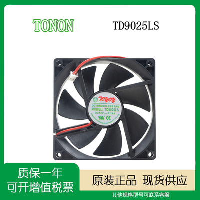 TONON12V0.16A9CM风扇