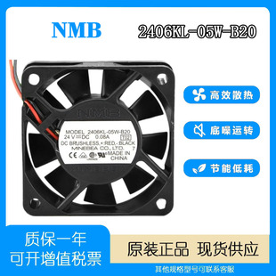 05W B20 24V NMB 6CM 2406KL 0.08A变频器 厘米静音两线风扇 6015