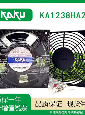 卡固 KA1238HA2  AC220V0.13A 12厘米全金属耐高温双滚珠轴流风扇
