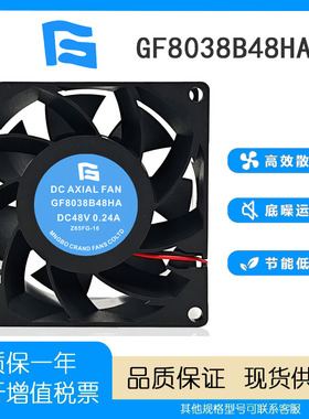 三菱电梯配件/控制柜风扇YY8038M24B YY8038M48B GF8038B48HA 48V