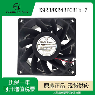 MOTORS派尔可 1.56A K9238X24BPCB1b 24V 大风量散热风扇 PELKO