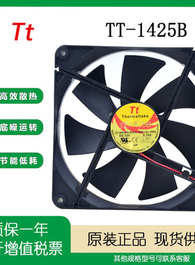 原装TT-1425B 14025 12V 0.70A D14BM-12 14CM 双滚珠 超静音风扇