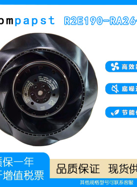全新原装 EBMPAPT R2E190-RA26-05 230V医疗器械离心散热风扇