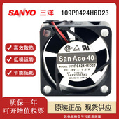 风扇 109P0424H6D23 Ace 全新San 4CM 0.07A 双滚珠 24V FANUC