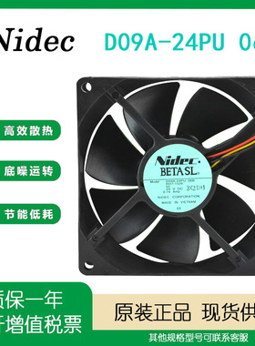 NIDEC 24V 0.14A D09A-24PU 06B 9225 9025 变频器 9厘米散热风扇