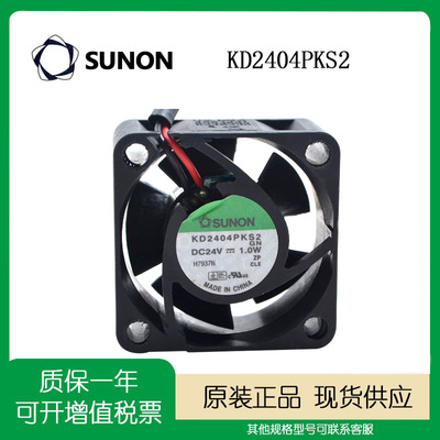 SUNOSTIK24V1.2W4厘米风扇