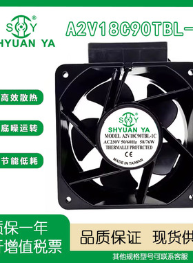 全新SHYUAN YA A2V18C90TBL-1C AC230V 18090金属变频器散热风扇