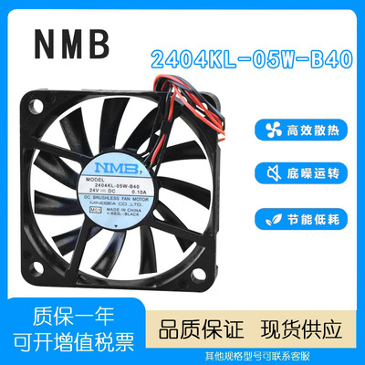 NMB60102404KL-05W-B4024V