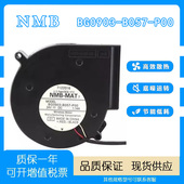 BG0903 变频器风扇 B057 1.14A NMB 9733 P00 24V 离心涡沦鼓风机