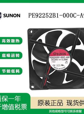 SUNOSTIK PE92252B1-000C-A99 24V5.28W9225变频器轴流散热风扇