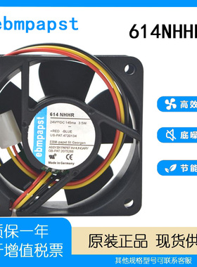 全新 德国ebmpapst typ 614NHHR 614NGHH 24V 60*60*25变频器风扇
