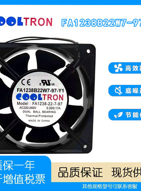 COOLTRON FA1238B22W7-97-Y1 220V 12038 充电桩机柜散热风扇