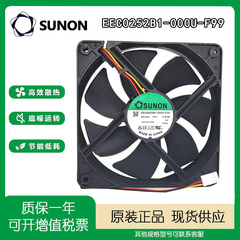 EEC0252B1-000U-F99  24V 5W 12025工控机检测散热风扇12厘米