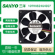 正品 8025 三洋 109R0824G4D07 原装 0.2A SanAce80 24V 变频器风扇