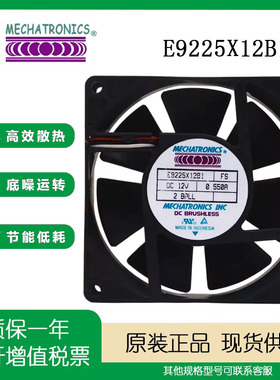 MECHATRONICS 9025 E9225X12B1 12V 0.550A 电源主板检测散热风扇