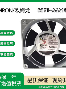R87T-A6A15HP 230V 原装日本欧姆龙 OMRON 12CM 全金属耐高温风扇