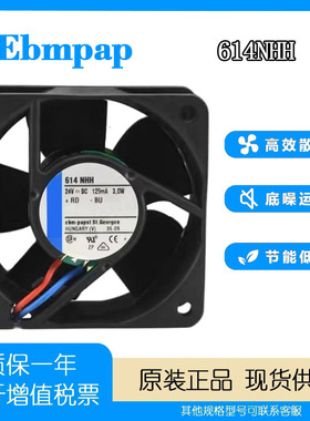 ebmpapst 614NHH 24v 125mA 3.0W 6025 6CM 大风量变频器滚珠风扇