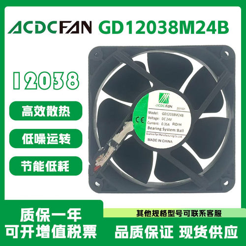 ACDCFANGD12038M24B-Z0124V