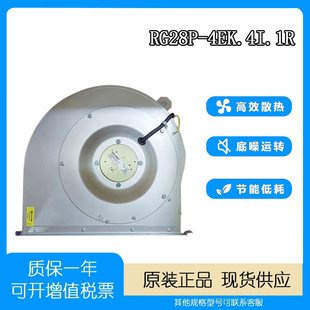 0AG00 0AA1变频器散热风扇 4EK.4I.1R离心风机6SL3362 全新RG28P