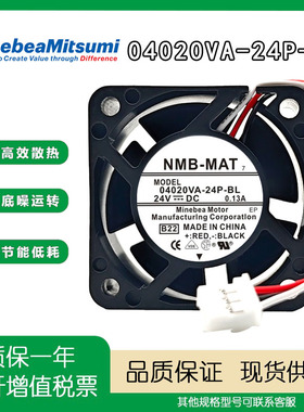 04020VA-24P-BLB 24V 0.13A 06025SA-24Q安川风扇AFB0624MB