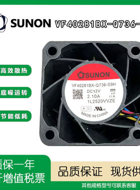全新SUNOVF40281BX-Q736-S9H风扇
