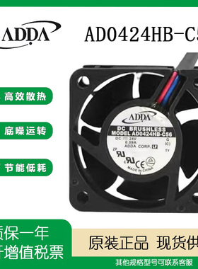 ADDA 4cm 24v 0.09A 4020 ad0424hb-c56 工控机 3线 检测告警风扇
