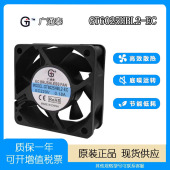 220V 0.18A 6025 全新 双滚珠 6CM 散热风扇 广通泰GT6025HBL2