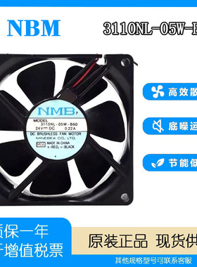 NMB 24V 0.22A 3110NL-05W-B60 8025 8CM 双滚珠 变频器 散热风扇
