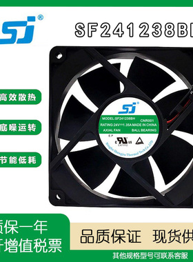 全新SJ SF241238BH/BU/BL2 24V 1.35A/2.40A空压机变频器风扇12CM