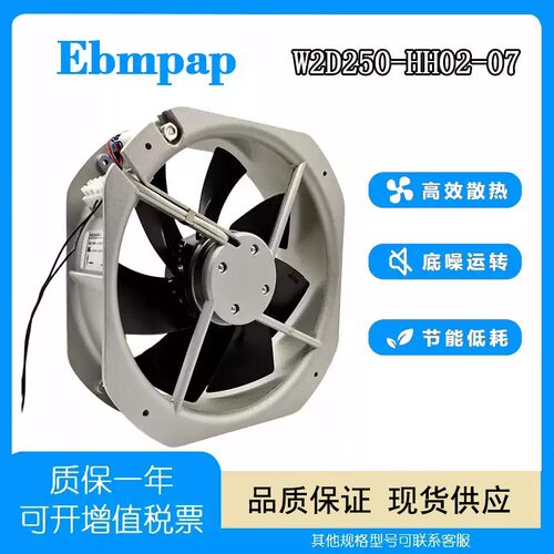 德国ebmpap400V2808028CM风扇