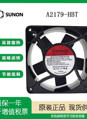 SUNOSTIK A2179-HBT TC.GN 200V 17689 大风量滚珠散热风扇