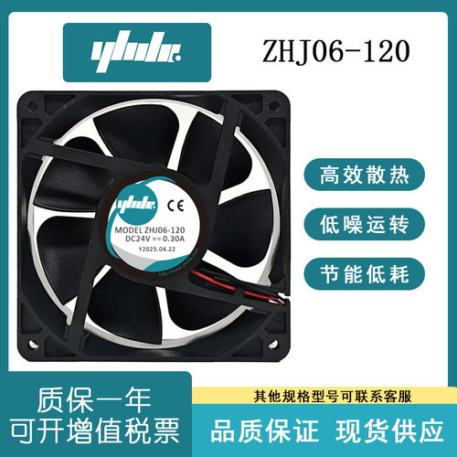 ZHJ06-120B/120/ZHJ06-4010M2