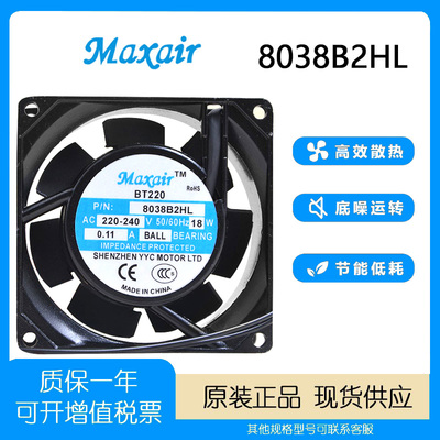 广通泰80388CM风扇散热风扇