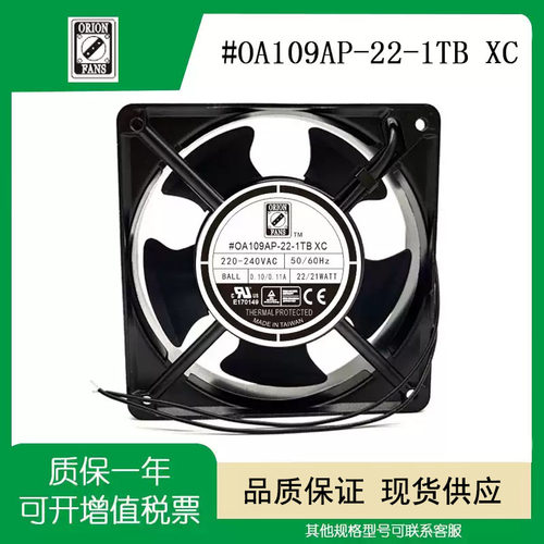 全新OA109AP-22-1TB220V风机