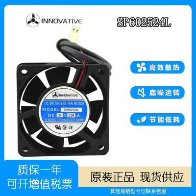 24V0.08A散热风扇6CM散热风扇