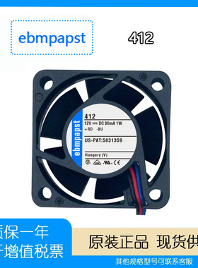 原装德国ebmpapst 412 12V 4020 80MA 1W US-PAT:5831359 4cm风扇
