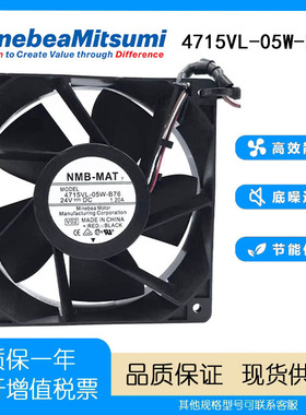 NMB-MAT 4715VL-05W-B7624V 1.20A变频器大风量风扇12CM