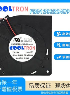正品FBD1232B24W9-81散热风扇