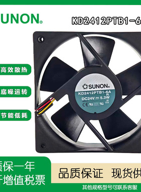 SUNON全新原装正品 KD2412PTB1-6A DC24V 12038滚珠散热风扇