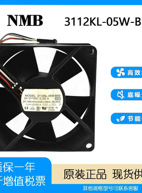 NMB 8CM 24V 0.25A 8032 3112KL-05W-B59 变频器停转告警三线风扇