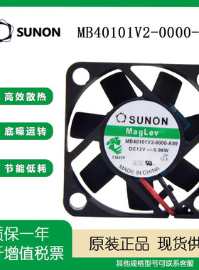 正品SUNOSTIK MB40101V2-0000-A99 4010 12V 0.96W 悬浮磁 风扇
