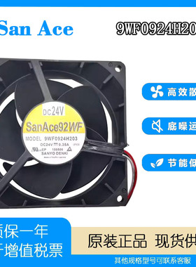 9WF0924H203 24V0.35A 9232发那科FANUC系统风扇 A90L-0001-0577