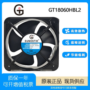 0.35A 220V 变频器电焊机机柜散热风扇 18060 GT18060HBL2