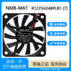 6CM 04W 厘米 12V NMB 2404KL 6010 0.13A B39超静音机箱散热风扇